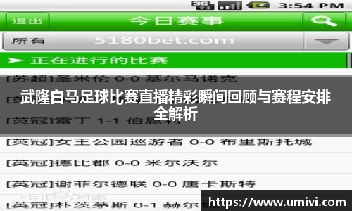  长征娱乐APP