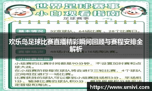  长征娱乐APP