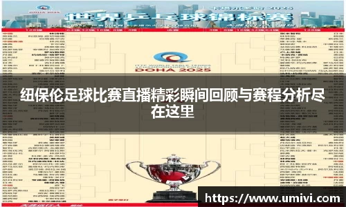  长征娱乐APP