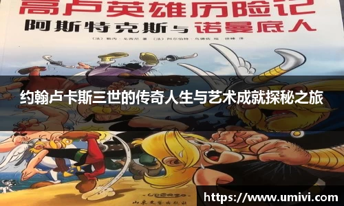 长征娱乐官网